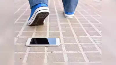 Smartphone Safety : घाई गडबडीत तुमच्या नकळत मोबाईल पडला किंवा हरविला तर असे ठेवा बँक डिटेल्स सुरक्षित