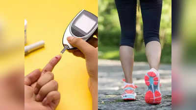 रोज फक्त 5000 पावलं आणि Blood Sugar डाउन, डायबिटीजच्या रूग्णांसाठी वरदान आहेत आयुर्वेदिक डॉक्टरांच्या या 7 टिप्स