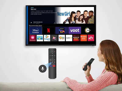 20 हजार रुपये से भी कम में मिलेंगी ये 43 इंच वाली स्मार्ट टीवी, बड़ी स्क्रीन पर एंजॉय करें एंटरटेनमेंट