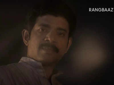 Rangbaaz 3 Trailer: रंगबाज 3 का ट्रेलर रिलीज, गैंगस्टर बनाम सत्ता की इस लड़ाई में किसकी होगी जीत?