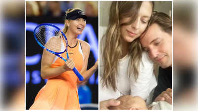 Maria Sharapova: పండంటి బిడ్డకి జన్మనిచ్చిన మాజీ టెన్నిస్ స్టార్