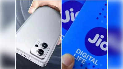 Reliance Jio 5G: পলকেই আপলোড-ডাউনলোড! Redmi-র সঙ্গে যৌথ উদ্যোগে 5G ট্রায়াল Jio-র