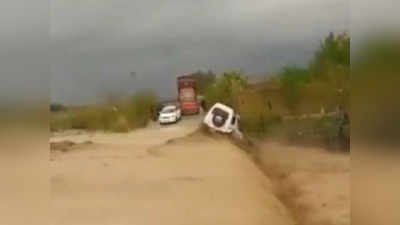 Flood videos : రాష్ట్రాల్లో వరదలు .. కొట్టుకుపోతున్న వాహనాలు .. కదిలించే వీడియోలు