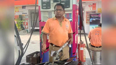 Petrol Diesel Price: পেট্রলের দাম পরিবর্তনে স্বস্তি মুম্বইয়ে! ছুঁয়ে ফেলল কলকাতাকে