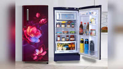 बरसात में भी फलों और सब्जियों को फ्रेश रखते हैं ये Refrigerator, सिंगल डोर में हैं उपलब्ध
