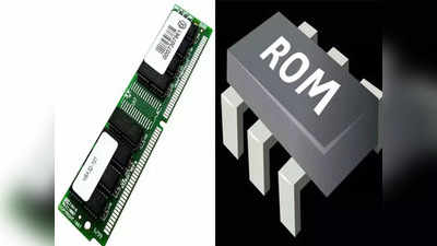RAM आणि ROM मध्ये काय आहे फरक?, कम्प्यूटर-टॅबलेटमध्ये होतोय वापर