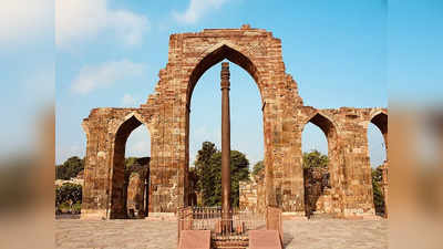 दिल्ली के 1600 साल पुराने लौह स्तंभ पर अभी तक नहीं लगी है जंग, वजह है बेहद चौंकाने वाली