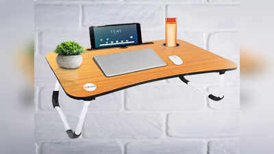 Table for Laptop : सही पोस्चर में बैठकर करना है काम या पढ़ाई, तो इन लैपटॉप टेबल से मिलेगी मदद