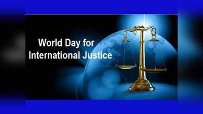 World Day for International Justice 2022: జులై 17.. అంతర్జాతీయ న్యాయ దినోత్సవం.. ఎందుకు ఈ రోజునే జరుపుకుంటారంటే..? 