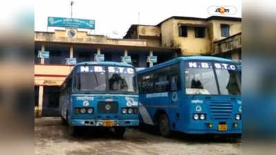 North Bengal State Transport Corporation: দাবদাহে পুড়ছে Cooch Behar, গাড়ি চালক-কন্ডাক্টরদের স্বস্তি দিতে উদ্যোগ NBSTC-র