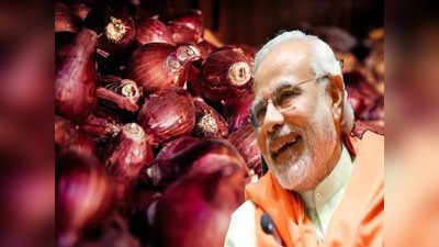 Onion Price: আর কাঁদাবে না পেঁয়াজের দাম! বড়সড় পদক্ষেপ নিল মোদী সরকার