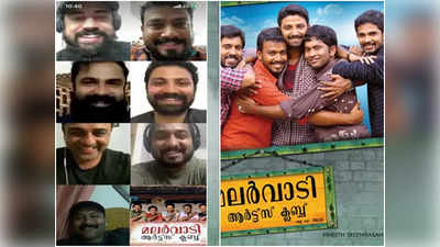 എന്നെ ജയറാമേട്ടന്‍ കൊണ്ടുവന്നു! ഞാന്‍ അഞ്ച് പേരെ മലയാളസിനിമയ്ക്ക് സമ്മാനിക്കുകയാണ്! മലര്‍വാടി ആര്‍ട്‌സ് ക്ലബിലൂടെ ദിലീപ് പരിചയപ്പെടുത്തിയവരുടെ ഇപ്പോഴത്തെ അവസ്ഥ