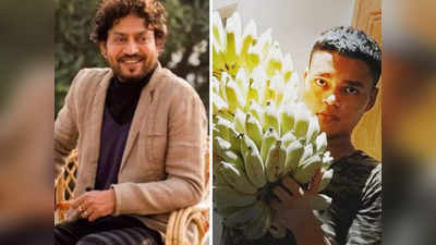 Irrfan Khan: दिवंगत एक्टर इरफान खान बनना चाहते थे किसान, पत्नी सुतापा ने फार्म हाउस से शेयर की बेटे की ये फोटो