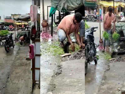 VIDEO: विक्रेत्यानं चक्क नाल्यात धुतली भाजी; धक्कादायक प्रकार पाहून तळपायाची आग मस्तकात जाईल