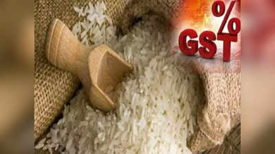 Rice price rise: உணவுப் பொருட்களுக்கு ​ 5% ஜிஎஸ்டி வரி... அரிசி விலை உயரும் வாய்ப்பு!