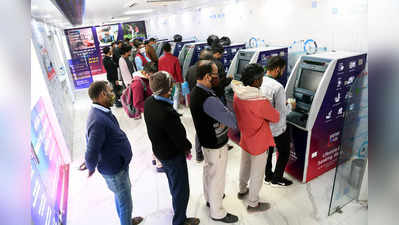 UPI द्वारे ATM मधून पैसे काढण्यासाठी किती शुल्क द्यावे लागणार? जाणून घ्या नियम