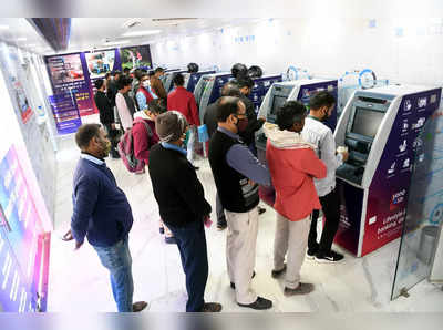UPI द्वारे ATM मधून पैसे काढण्यासाठी किती शुल्क द्यावे लागणार? जाणून घ्या नियम