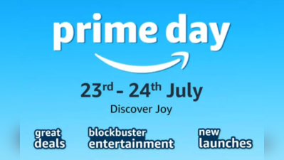 Amazon Prime Day Sale 2022: આ સ્માર્ટફોન્સ પર મળશે 20 હજાર રૂપિયા સુધીનું બમ્પર ડિસ્કાઉન્ટ