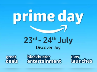 Amazon Prime Day Sale 2022: આ સ્માર્ટફોન્સ પર મળશે 20 હજાર રૂપિયા સુધીનું બમ્પર ડિસ્કાઉન્ટ 