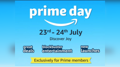 Amazon Prime Day Sale: iPhone से Xiaomi तक इन स्मार्टफोन्स पर मिलेंगी Top Deals