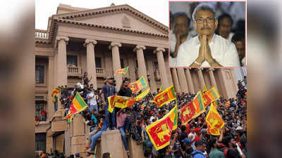 Sri Lankan Presidential Election: श्रीलंका राष्ट्रपति चुनाव में कौन सा उम्मीदवार सबसे आगे, 20 जुलाई को सांसद करेंगे वोटिंग