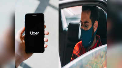 Uber Booking: ক্যান্সেলের ঝামেলা নেই! ক্যাব বুকিংয়ে নয়া নিয়ম চালু Uber-এর