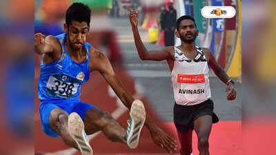 World Athletics Championships: বিশ্ব অ্যাথলেটিক্স চ্যাম্পিয়নশিপে দুর্দান্ত ফল ভারতের