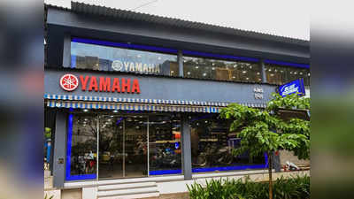 Yamaha ने मुंबई में 3 नए Blue Square आउटलेट का किया उद्घाटन, प्रीमियम टू-व्हीलर्स की होगी बिक्री