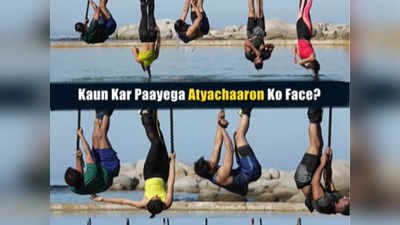 Khatron Ke Khiladi 12 Highlights: इन खिलाड़ियों के टूटे फोन, रूबीना को लगा करंट का झटका, शिवांगी के निकले आंसू