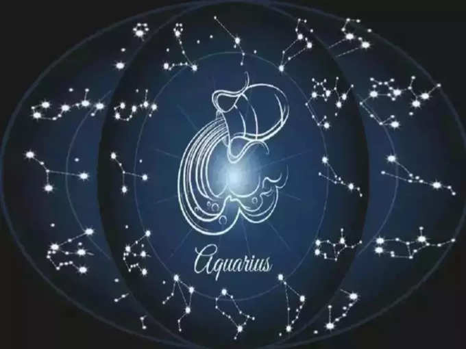 ​కుంభ రాశి వారి ఫలితాలు (Aquarius Horoscope Today)