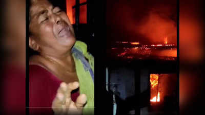 Bangladesh Hindu: बांग्‍लादेश में हिंदू युवक की फेसबुक पोस्‍ट पर भड़के कट्टरपंथी, घर जलाया, तोड़फोड़
