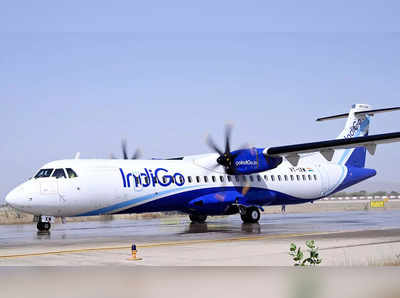 Flight Lands In Karachi: ಹೈದರಾಬಾದ್‌ ಇಂಡಿಗೋ ವಿಮಾನ ಕರಾಚಿಯಲ್ಲಿ ಲ್ಯಾಂಡಿಂಗ್: 2 ವಾರಗಳಲ್ಲಿ ಮತ್ತೊಂದು ಘಟನೆ
