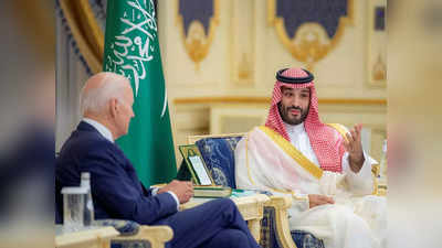 Saudi Prince Biden: सऊदी प्रिंस ने खशोगी का जिक्र करने पर बाइडन को दिया करारा जवाब, अबू गरीब सेक्‍स स्‍कैंडल की दिलाई याद