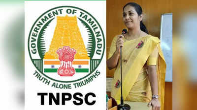 TNPSC குரூப்-1 தேர்வில் குழந்தையுடன் சாதித்த லாவண்யா.. சாத்தியமானது எப்படி?