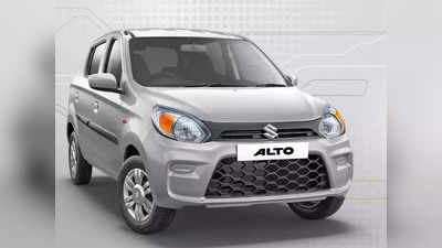 एक लाख रुपये डाउनपेमेंट कर Maruti Alto CNG खरीदने पर कितनी EMI, सबसे सस्ती सीएनजी कार