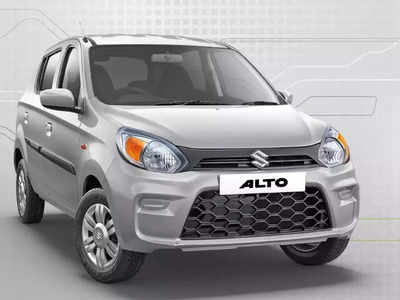 एक लाख रुपये डाउनपेमेंट कर Maruti Alto CNG खरीदने पर कितनी EMI, सबसे सस्ती सीएनजी कार