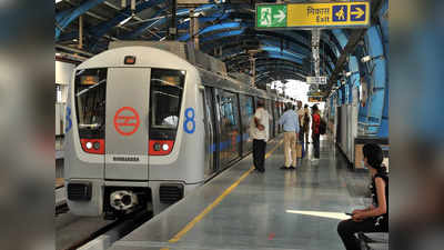 दिल्ली मेट्रो में पीक मारने और थूकने वाले यात्री भी हैं सवार, मई महीने में बना दिया रिकॉर्ड
