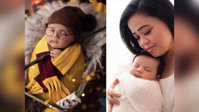 Bharti Singh Baby: भारती सिंह ने बेटे गोला को बनाया हैरी पॉटर, सेलेब्स बोले- अल्लाह बुरी नजर से बचाए