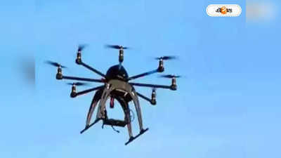 Pakistani Drone Spotted: ভারতের আকাশে ফের পাকিস্তানি ড্রোন! জারি অ্যালার্ট