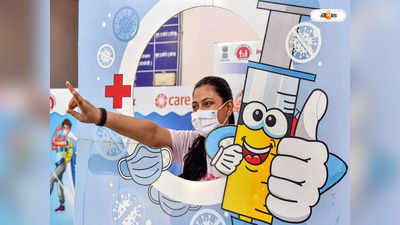 200 Crore Vaccination: ফের ইতিহাস গড়ল ভারত! ২০০ কোটি টিকাকরণ সম্পন্ন দেশে