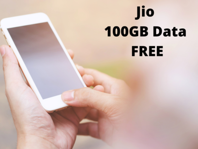 Jio Free Data: 100 GB ফ্রি ডেটা দিচ্ছে Jio ! কীভাবে পাবেন?