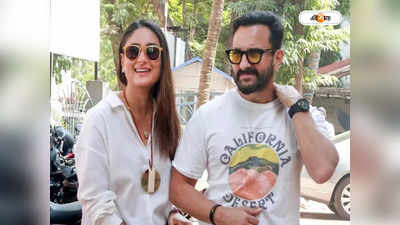 Kareena Kapoor Pregnant: বি-টাউনে আলিয়ার পর প্রেগন্যান্ট করিনা? পঞ্চমবার বাবা হবেন সইফ!