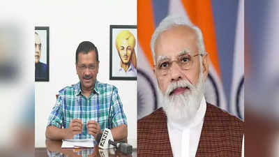 Kejriwal Letter To PM Modi: पीएम मोदी को CM केजरीवाल की चिठ्ठी, सिंगापुर जाने की नहीं मिली अनुमति तो कही ये बड़ी बात