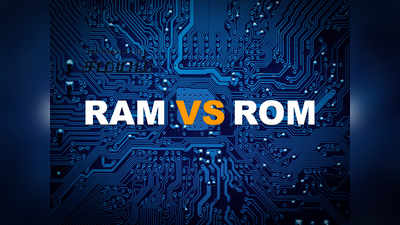 RAM Vs ROM: ரேம் மெமரிக்கும், ஸ்டோரேஜ் மெமரிக்கும் என்ன வித்தியாசம்?