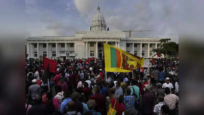 Sri Lanka Crisis: राजपक्षे ने इस्तीफा दे दिया, अब तो विरोध बंद कर दें...जानें श्रीलंकाई प्रदर्शनकारियों ने क्या दिया जवाब