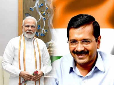 Modi vs Kejriwal: সিঙ্গাপুরে আমন্ত্রিত কেজরিওয়াল, অনুমতি দিতে বিলম্বের অভিযোগ তুলে মোদীকে চিঠি আপ সুপ্রিমোর