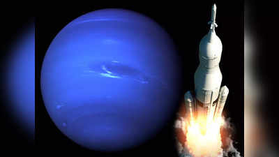 Exploration of Uranus: मंगल और बृहस्पति के बाद अब वैज्ञानिकों का अगला टार्गेट है हीरे की बारिश वाला यूरेनस ग्रह, NASA लॉन्च करेगा मिशन!