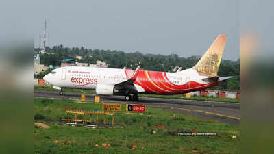 Air India Express Flight: फ्लाइट डेक पर जिंदा चिड़िया देख पायलटों के उड़े होश, एयर इंडिया एक्सप्रेस के विमान में हुई ये घटना साधारण नहीं
