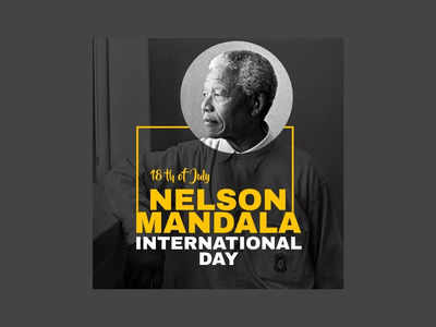 Nelson Mandela International Day: జులై 18.. అంతర్జాతీయంగా చాలా ప్రముఖమైన రోజు.. ఎందుకంటే..?