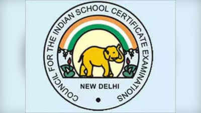 ICSE 10th Result 2022: दिल्ली में यशवी जैन ने किया टॉप, जानिए दूसरे और तीसरे नंबर पर कौन छात्र